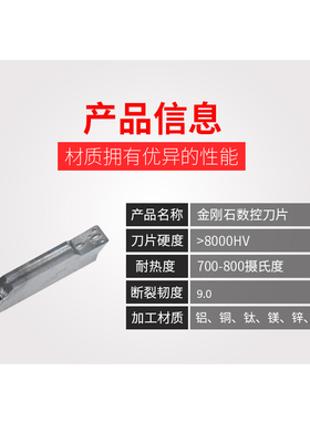 万龙达 金刚石槽刀片PCD切槽圆弧割刀片MGMN300 200 MRMN300