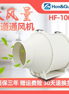 磐顺新风系统100S管道通风机静音过滤空气家用厨房油烟排气换气扇