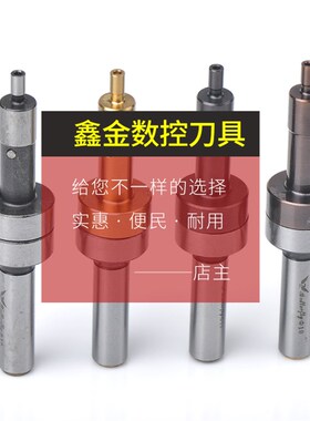 锐利 分钟棒光电式不导磁寻边器镀钛无磁防磁分中棒陶瓷寻边器