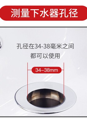 洗脸池按压塞子漏水塞面盆弹跳芯洗手脸盆下水器配件防返臭防头发