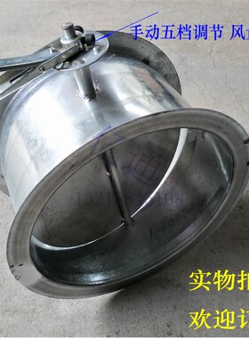 风量调节阀镀锌阀门通风管道风阀手动调节阀气动排烟蝶阀止回阀门
