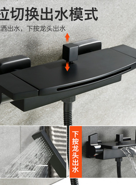 黑色全铜瀑布式出水白色浴缸入墙水龙头固定缸边式金色冷热水花洒