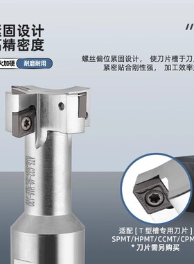 T型槽铣刀杆CNC开槽HTS三面刃加工中心数控T型铣刀杆厚6 8 10 12
