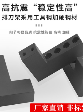 非标定做自由开孔刀架数控车床排刀座钻孔U钻排刀座钻头车床夹具