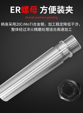 ER延长杆雕刻机直柄加长杆A型M型高精度ER11夹头杆ER16加长连接杆