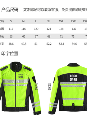 LIKAI反光机车骑行服高速交通安全反光雨衣摩托防水巡逻服龙虾服
