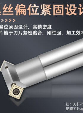 45度多功能数控倒角刀杆90度上下内孔倒角刀机夹加工正反向倒角器