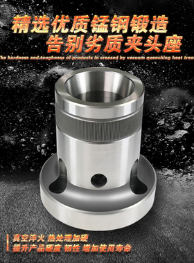 数控车床后拉式主轴夹头座36机46机52机0640机型套筒夹头法兰轴头
