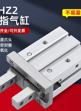气动机械手指平行开闭气爪气缸MHZ2-16D/10D/20D/25D/32D/40D