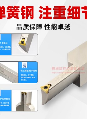 端面槽刀刀杆 切深槽刀 大切深40 加深 圆弧 平面切槽刀杆STFCR20
