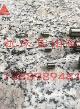 大连安阳沈阳机床配件 CW6163 CW6180 超越离合器 滚柱 弹簧 销子