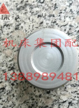 沈阳机床 中捷钻床Z3732-8微进给手柄722301B正品保障