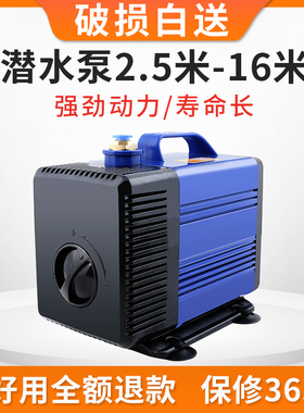 雕刻机水泵潜水泵220v小型大流量高扬程循环泵雕刻机冷却泵抽水泵