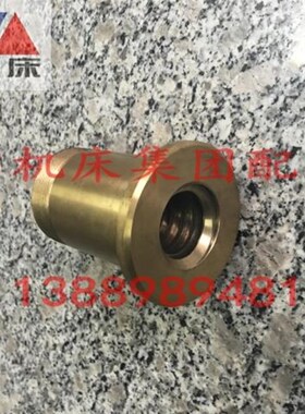 北京铣床配件 X62W X52K B1-400K 工作台 丝母 螺母 T30 原厂配套