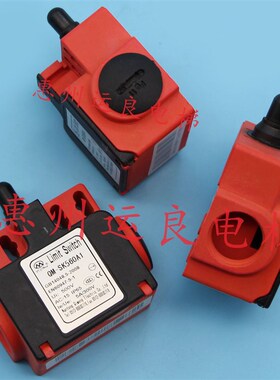 惠州运良电梯配件西子奥的斯OTIS行程开关地坑开关XAA177BE1