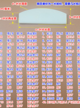 大中小风炮配件叶片风叶中风炮扇叶甩刮片气动扳手工具维修理大全