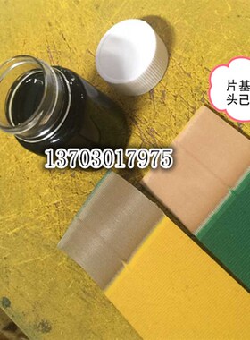 尼龙片基带高速工业扁平黄绿皮带锭带纺织龙带磨床同步传送带胶水