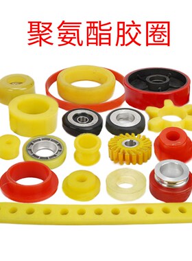 厂家直销非标定制聚氨酯胶圈PU橡胶定制异形胶圈硅胶制品包胶