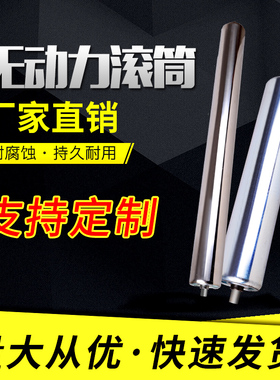 镀锌滚筒无动力PVC输送带托辊不锈钢滚筒流水线滚筒滚轴传送辊筒