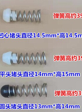 风炮配件原厂大风炮开关弹簧堵头气动扳手工具进气阀密封圈顶杆