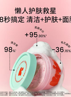 Krimy乐在其中西瓜冰激淋洗面奶洁面提亮改善暗沉深层温和清洁