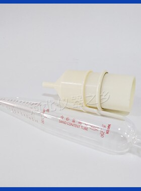 泥浆三件套测试仪NB-1砂浆比重计NA-1泥浆含砂量计1006泥浆粘度计