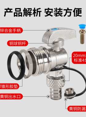 地暖地热分水器放水阀排水排气排污阀门神器大流量暖气片1寸加厚