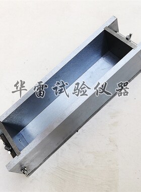 全钢制75*75*275碱骨料试模可拆卸25*25*280磨具集料碱活性养护盒