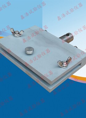 可调式钉杆撕裂夹具U型夹具 防水卷材钉杆法u型撕裂试验夹具