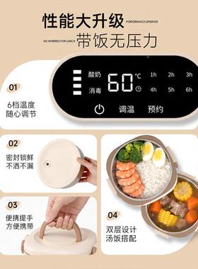 上班菜族可插加热饭盒JQ-N8无线充电式自动热神饭器免电保温时长