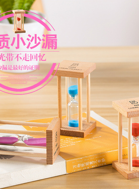时间沙漏计时器小孩刷牙防摔三分钟流沙漏斗桌面创意摆件生日礼物