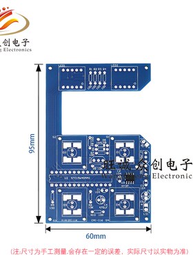 记忆游戏机电子制作套件 LED教学竞赛实训 练习记忆训练DIY散件