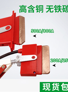 起重机用单极滑触线集电器碳刷片刀头200A500A800A重型单极集电器