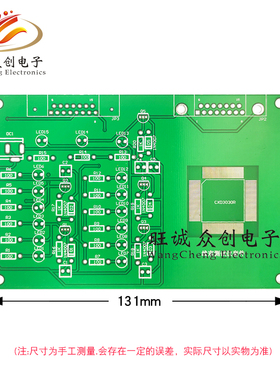 线束测试仪套件导通检测板无线电装配技能竞赛电子焊接实训板 DIY