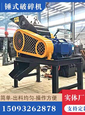 小型锤式破碎机40*060400*6000产10时-2青5吨鹅卵石河卵石石打石