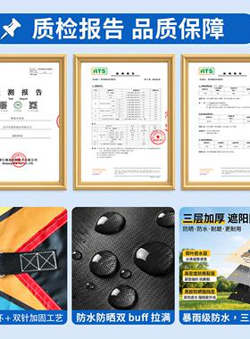 阳台遮阳庭FS26F黑布防晒隔营热露天幕帐篷户外黑胶院全遮光遮阳
