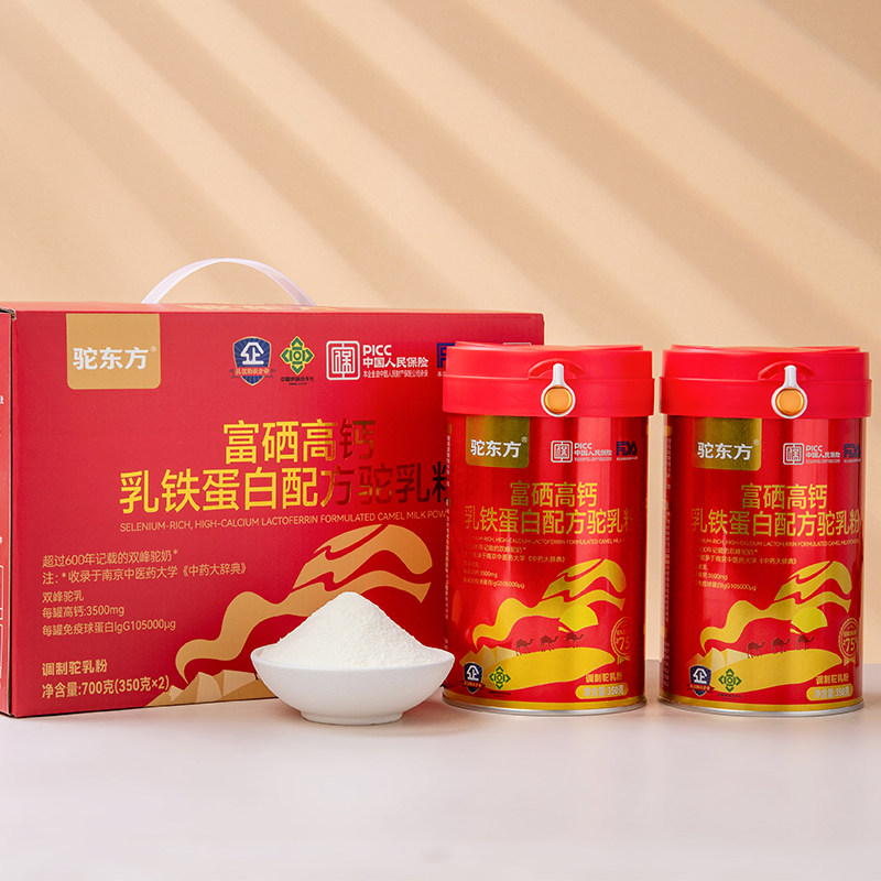 驼东方富硒高钙乳铁蛋白驼奶粉益生菌正宗骆驼乳粉q