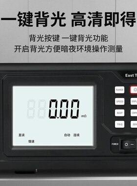 中创直流低电阻测试仪欧姆表毫欧表微欧计ET510 ET512 ET513ET511