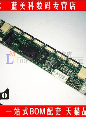 通用接口2P 6P 10P 12P 全接口通用LED升压板LED高压板升压条