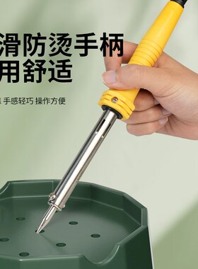 花盆烫孔电烙铁塑料瓶打孔器家用小型烫洞钻孔电热笔电熔枪热熔笔