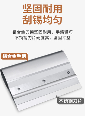 锡膏刮刀 锡浆刮刀 丝印刮刀刮板 不锈钢刮刀搅拌刀SMT钢网专用