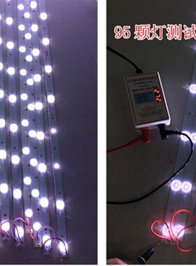 第九代捷通LED点灯王液晶电视LED背光测试仪灯珠灯条LED点灯器