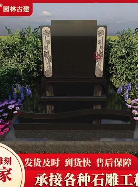 天然石材墓黑色墓碑价格陵园公墓石碑山西黑墓碑石雕定制