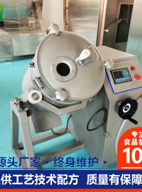 供应大中小型骨肉相连真空滚揉机 500型全自动禽类真空腌制机器