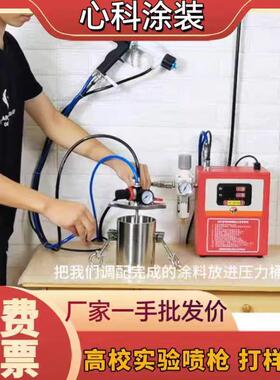 手动液体静电喷枪小型静电喷漆枪静电喷涂机压力打样枪厂家