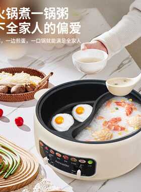 2026新款电火锅鸳鸯锅家用多功能