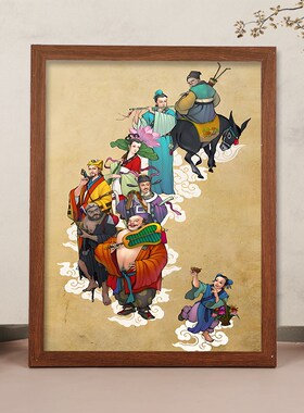 八仙画像摆台道家八仙过海神像神仙挂画吕洞宾蓝采和居家供奉摆件