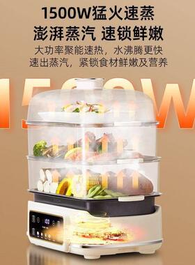 电火锅分体式电蒸锅大容量可拆洗蒸锅家用蒸蛋器自动断电家用