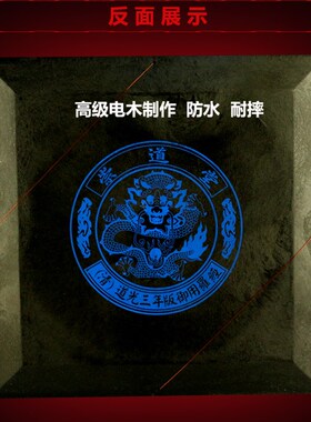 崇道堂10寸罗盘高精度专业纯铜37层一尺三元三合综合木盒罗经摆件