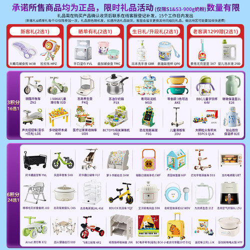 【3罐装】a2奶粉一段新紫白金婴幼儿1段0-6月900g*6海外旗舰正品 - 图0